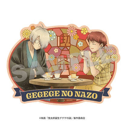 『鬼太郎誕生 ゲゲゲの謎』トラベルステッカー 1.鬼太郎の父&鬼太郎の母〈喫茶〉